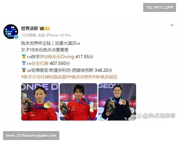 陈芋汐十米台决赛失误,总分跌至第三位 陈芋汐十米台决赛失误,总分跌至第三位
