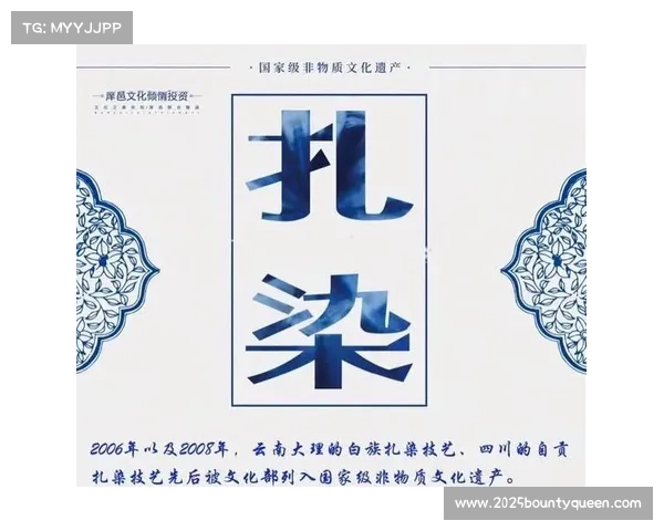 莫力达瓦达斡尔族贝阔入选首批国家级非物质文化遗产展现独特民族艺术魅力