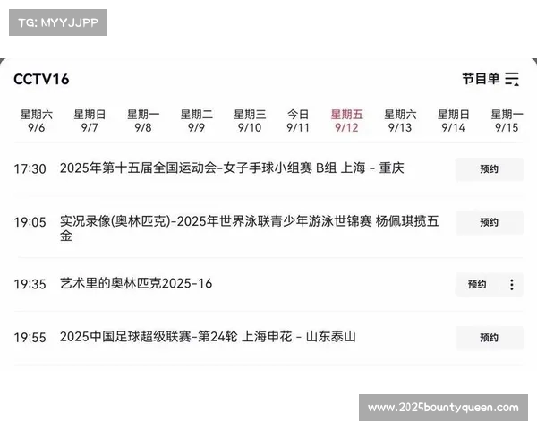 咪咕视频提供全场次赛事直播,部分精彩赛事需付费观看 咪咕视频提供全场次赛事直播,部分精彩赛事需付费观看